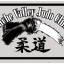 Cache Valley Judo Club