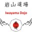 Iwayama Dojo