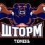 Storm Tyumen