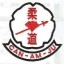 Canterbury Amateur Judo Club Incorporated