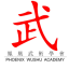 Phoenix Wushu Academy