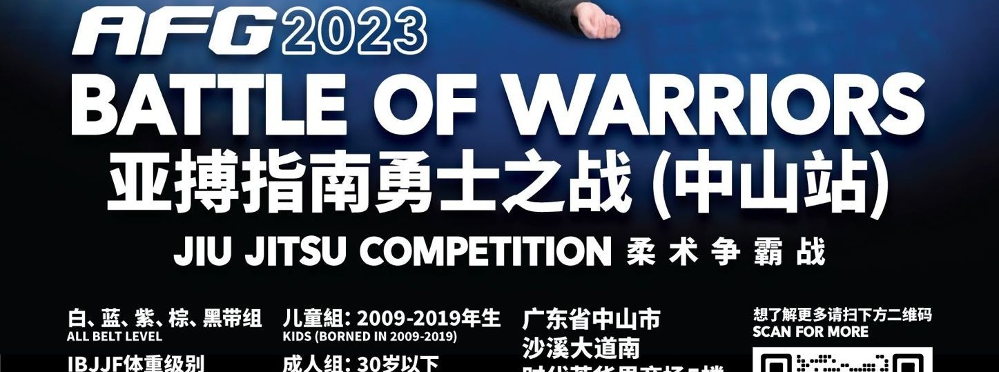 AFG Battle of Warriors JiuJitsu competition - Smoothcomp