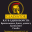 Gladiator Abakan