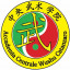 IWA ACCADEMIA CENTRALE WUSHU CATANZARO